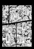 Ore Yome Saimin 7 / 俺嫁♥催眠7 [Kakyouin Chiroru] [Love Live!] Thumbnail Page 03