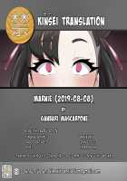 Marnie / まりぃ [Ganbari Mascarpone] [Pokemon] Thumbnail Page 09