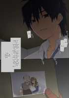 Ore no Saiai no Imouto ga Chuunen Oyaji no Seishori Yome ni Sareru made 4 / 俺の最愛の妹が中年親父の性処理嫁にされるまで [Original] Thumbnail Page 78