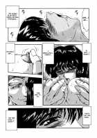 GUILTY SACRIFICE [Inception] / GUILTY SACRIFICE【胎動編】 [Mukai Masayoshi] [Original] Thumbnail Page 106