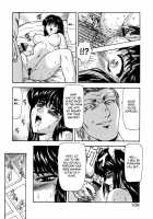 GUILTY SACRIFICE [Inception] / GUILTY SACRIFICE【胎動編】 [Mukai Masayoshi] [Original] Thumbnail Page 111