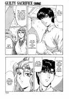 GUILTY SACRIFICE [Inception] / GUILTY SACRIFICE【胎動編】 [Mukai Masayoshi] [Original] Thumbnail Page 128