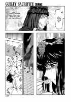 GUILTY SACRIFICE [Inception] / GUILTY SACRIFICE【胎動編】 [Mukai Masayoshi] [Original] Thumbnail Page 132