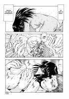 GUILTY SACRIFICE [Inception] / GUILTY SACRIFICE【胎動編】 [Mukai Masayoshi] [Original] Thumbnail Page 134