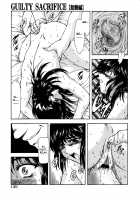 GUILTY SACRIFICE [Inception] / GUILTY SACRIFICE【胎動編】 [Mukai Masayoshi] [Original] Thumbnail Page 140