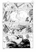 GUILTY SACRIFICE [Inception] / GUILTY SACRIFICE【胎動編】 [Mukai Masayoshi] [Original] Thumbnail Page 142