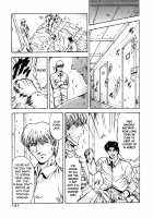 GUILTY SACRIFICE [Inception] / GUILTY SACRIFICE【胎動編】 [Mukai Masayoshi] [Original] Thumbnail Page 146