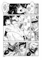 GUILTY SACRIFICE [Inception] / GUILTY SACRIFICE【胎動編】 [Mukai Masayoshi] [Original] Thumbnail Page 156