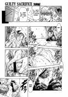 GUILTY SACRIFICE [Inception] / GUILTY SACRIFICE【胎動編】 [Mukai Masayoshi] [Original] Thumbnail Page 160
