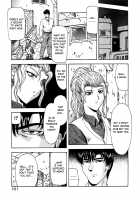 GUILTY SACRIFICE [Inception] / GUILTY SACRIFICE【胎動編】 [Mukai Masayoshi] [Original] Thumbnail Page 166