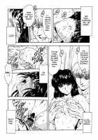 GUILTY SACRIFICE [Inception] / GUILTY SACRIFICE【胎動編】 [Mukai Masayoshi] [Original] Thumbnail Page 169
