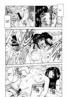 GUILTY SACRIFICE [Inception] / GUILTY SACRIFICE【胎動編】 [Mukai Masayoshi] [Original] Thumbnail Page 171
