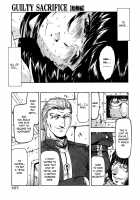 GUILTY SACRIFICE [Inception] / GUILTY SACRIFICE【胎動編】 [Mukai Masayoshi] [Original] Thumbnail Page 172