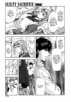 GUILTY SACRIFICE [Inception] / GUILTY SACRIFICE【胎動編】 [Mukai Masayoshi] [Original] Thumbnail Page 178