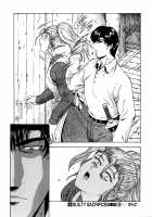 GUILTY SACRIFICE [Inception] / GUILTY SACRIFICE【胎動編】 [Mukai Masayoshi] [Original] Thumbnail Page 179