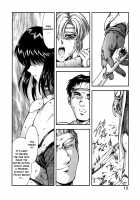 GUILTY SACRIFICE [Inception] / GUILTY SACRIFICE【胎動編】 [Mukai Masayoshi] [Original] Thumbnail Page 17