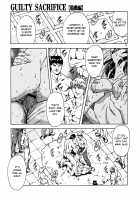 GUILTY SACRIFICE [Inception] / GUILTY SACRIFICE【胎動編】 [Mukai Masayoshi] [Original] Thumbnail Page 180