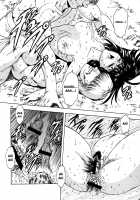 GUILTY SACRIFICE [Inception] / GUILTY SACRIFICE【胎動編】 [Mukai Masayoshi] [Original] Thumbnail Page 185