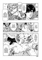 GUILTY SACRIFICE [Inception] / GUILTY SACRIFICE【胎動編】 [Mukai Masayoshi] [Original] Thumbnail Page 189