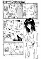 GUILTY SACRIFICE [Inception] / GUILTY SACRIFICE【胎動編】 [Mukai Masayoshi] [Original] Thumbnail Page 196