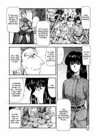 GUILTY SACRIFICE [Inception] / GUILTY SACRIFICE【胎動編】 [Mukai Masayoshi] [Original] Thumbnail Page 19