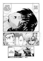 GUILTY SACRIFICE [Inception] / GUILTY SACRIFICE【胎動編】 [Mukai Masayoshi] [Original] Thumbnail Page 27