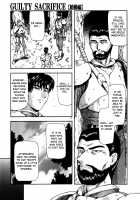 GUILTY SACRIFICE [Inception] / GUILTY SACRIFICE【胎動編】 [Mukai Masayoshi] [Original] Thumbnail Page 30