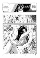 GUILTY SACRIFICE [Inception] / GUILTY SACRIFICE【胎動編】 [Mukai Masayoshi] [Original] Thumbnail Page 41