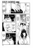 GUILTY SACRIFICE [Inception] / GUILTY SACRIFICE【胎動編】 [Mukai Masayoshi] [Original] Thumbnail Page 48