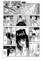 GUILTY SACRIFICE [Inception] / GUILTY SACRIFICE【胎動編】 [Mukai Masayoshi] [Original] Thumbnail Page 58