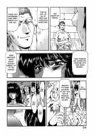 GUILTY SACRIFICE [Inception] / GUILTY SACRIFICE【胎動編】 [Mukai Masayoshi] [Original] Thumbnail Page 59