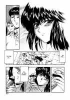 GUILTY SACRIFICE [Inception] / GUILTY SACRIFICE【胎動編】 [Mukai Masayoshi] [Original] Thumbnail Page 60