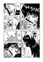 GUILTY SACRIFICE [Inception] / GUILTY SACRIFICE【胎動編】 [Mukai Masayoshi] [Original] Thumbnail Page 65
