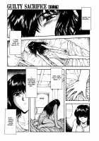 GUILTY SACRIFICE [Inception] / GUILTY SACRIFICE【胎動編】 [Mukai Masayoshi] [Original] Thumbnail Page 72