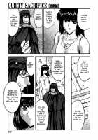 GUILTY SACRIFICE [Inception] / GUILTY SACRIFICE【胎動編】 [Mukai Masayoshi] [Original] Thumbnail Page 74