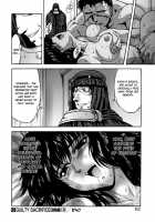 GUILTY SACRIFICE [Inception] / GUILTY SACRIFICE【胎動編】 [Mukai Masayoshi] [Original] Thumbnail Page 87