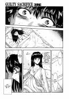 GUILTY SACRIFICE [Inception] / GUILTY SACRIFICE【胎動編】 [Mukai Masayoshi] [Original] Thumbnail Page 92