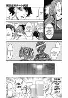 Genjitsu Sekai Cheat Nawashi / 井上よしひさ] 現実世界チート縄師 [Inoue Yoshihisa] [Original] Thumbnail Page 107