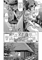 Genjitsu Sekai Cheat Nawashi / 井上よしひさ] 現実世界チート縄師 [Inoue Yoshihisa] [Original] Thumbnail Page 136