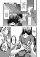 Genjitsu Sekai Cheat Nawashi / 井上よしひさ] 現実世界チート縄師 [Inoue Yoshihisa] [Original] Thumbnail Page 145