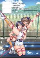 Genjitsu Sekai Cheat Nawashi / 井上よしひさ] 現実世界チート縄師 [Inoue Yoshihisa] [Original] Thumbnail Page 204