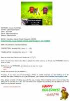 Genjitsu Sekai Cheat Nawashi / 井上よしひさ] 現実世界チート縄師 [Inoue Yoshihisa] [Original] Thumbnail Page 205