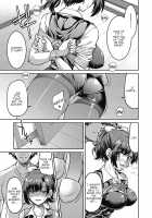 Genjitsu Sekai Cheat Nawashi / 井上よしひさ] 現実世界チート縄師 [Inoue Yoshihisa] [Original] Thumbnail Page 21