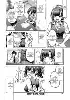 Genjitsu Sekai Cheat Nawashi / 井上よしひさ] 現実世界チート縄師 [Inoue Yoshihisa] [Original] Thumbnail Page 32