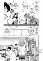 Genjitsu Sekai Cheat Nawashi / 井上よしひさ] 現実世界チート縄師 [Inoue Yoshihisa] [Original] Thumbnail Page 73