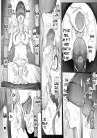 Seiheki Kaiaku Noukai Training / 性癖改悪脳壊トレーニング [Original] Thumbnail Page 17