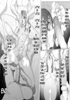 Seiheki Kaiaku Noukai Training / 性癖改悪脳壊トレーニング [Original] Thumbnail Page 29