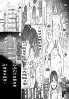 Seiheki Kaiaku Noukai Training / 性癖改悪脳壊トレーニング [Original] Thumbnail Page 71