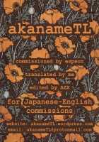 How To Subvert an Ally of Justice / 正義の味方を堕とす方法 [Fuka] [Original] Thumbnail Page 47