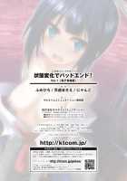 The Ninja Girl Who Became a Stone Statue! / 石像になった少女 [Fumihiro] [Original] Thumbnail Page 22